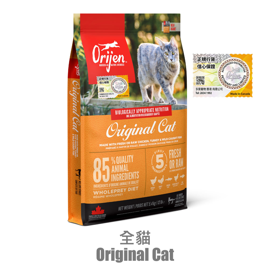 orijen-grain-free-cat-food-original-cat-5-4kg