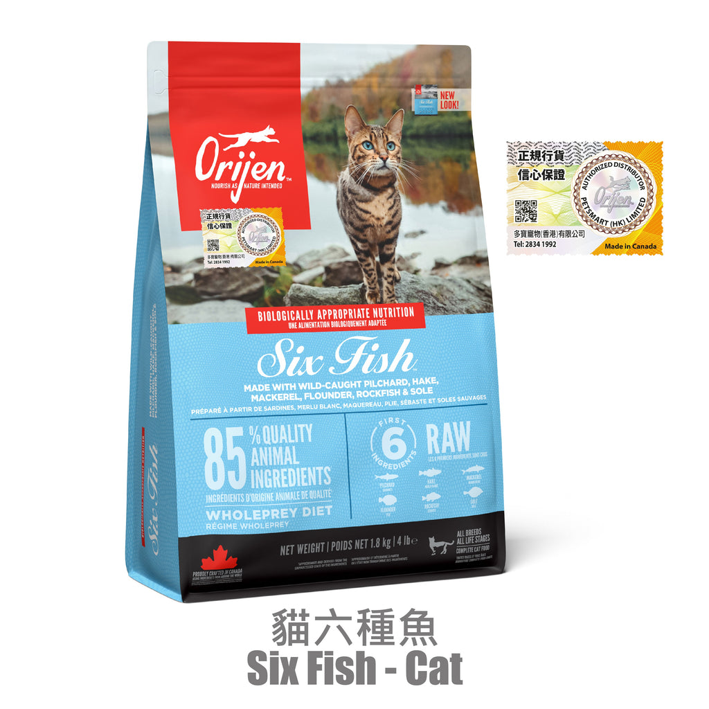 orijen-grainfree-cat-food-sixfish-2kg