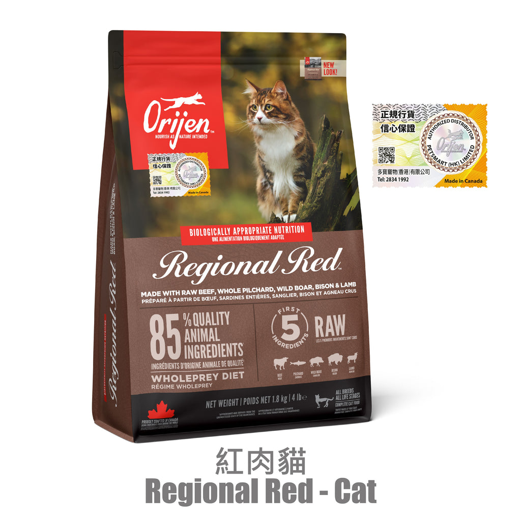 orijen-grainfree-cat-food-regional-red-1-8kg