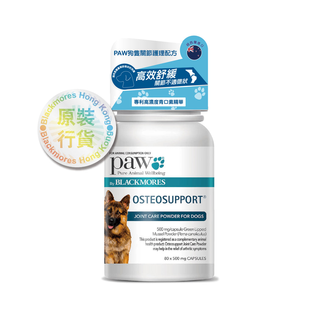 paw-by-blackmores-osteosupport-joint-care-powder-for-dogs-80pcs-Dog-Healthcare
