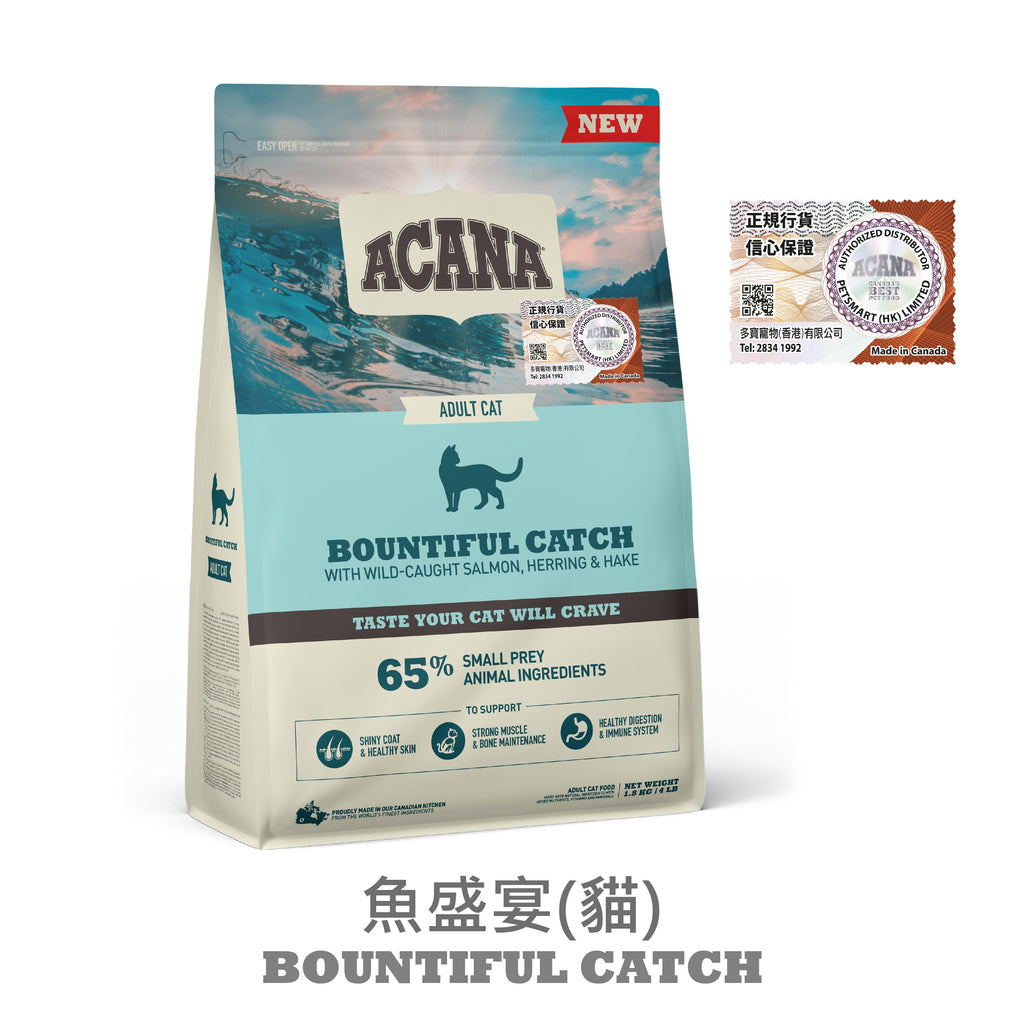 acana-cat-food-bountiful-catch-1-8kg