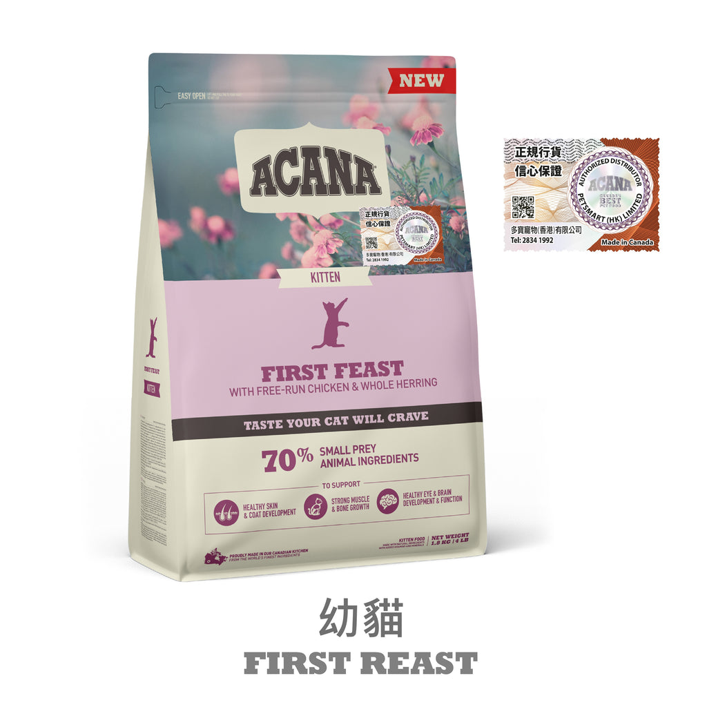 acana-kitten-food-first-feast-1-8kg