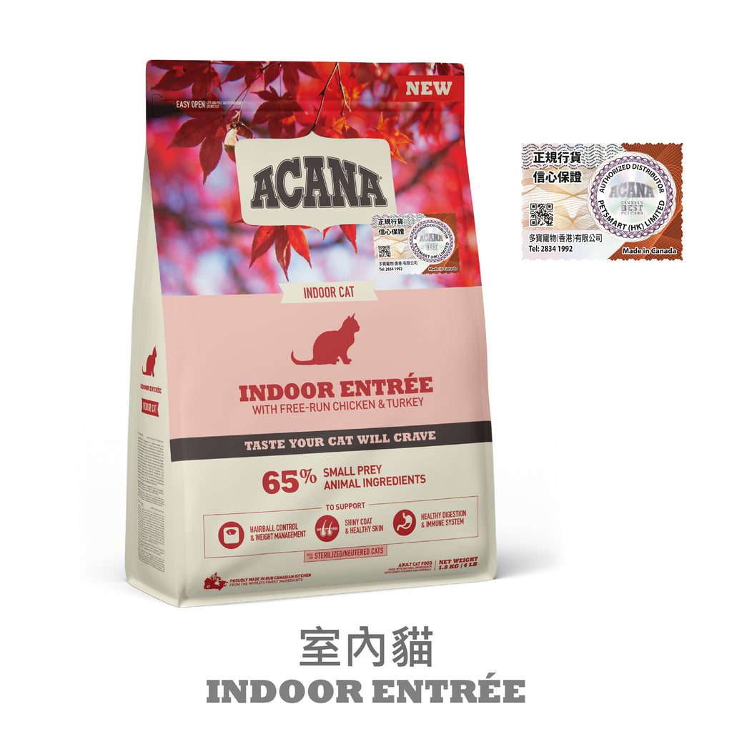 acana-cat-food-indoor-entree-1-8kg