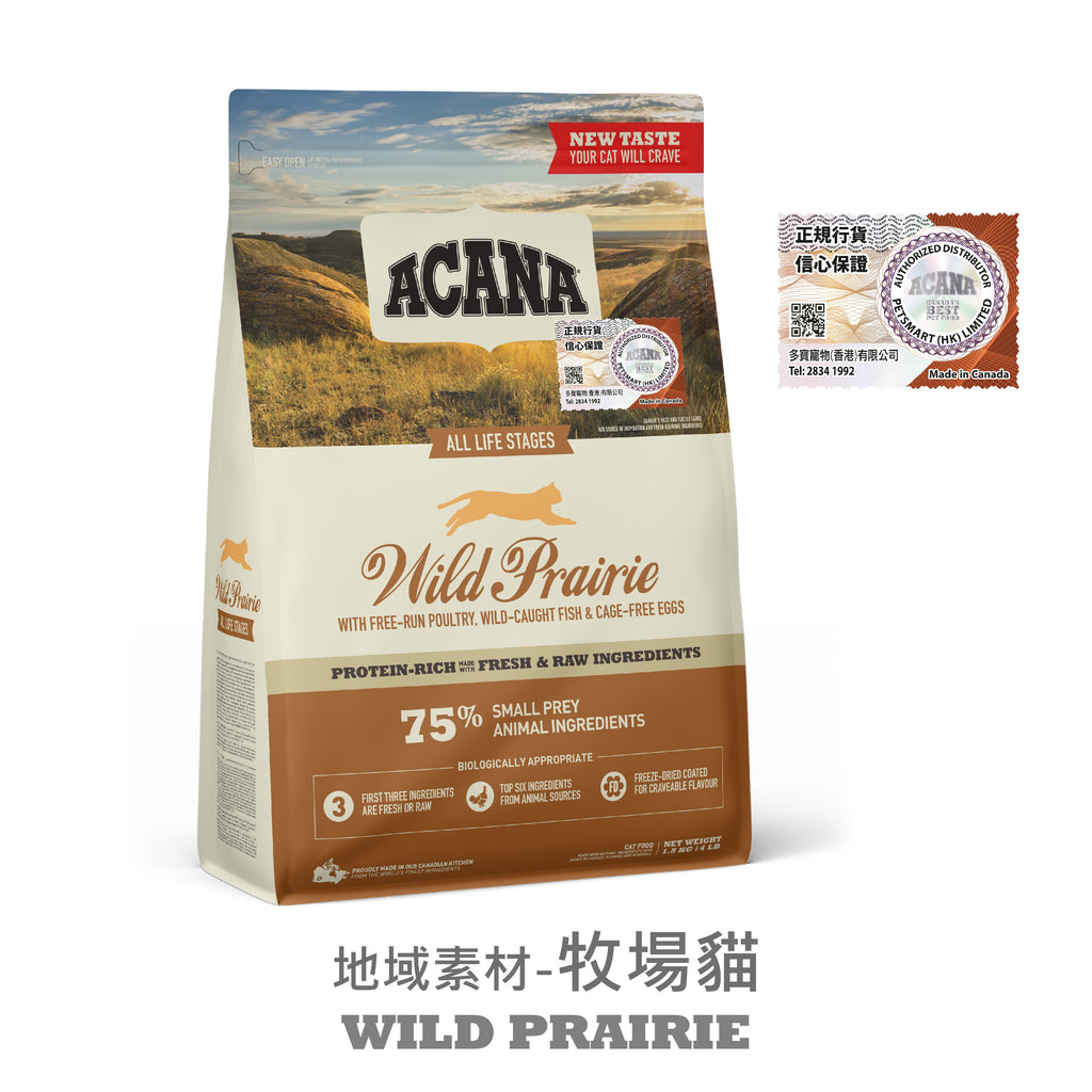 acana-dog-food-grainfree-regional-wild-prairie-1-8kg