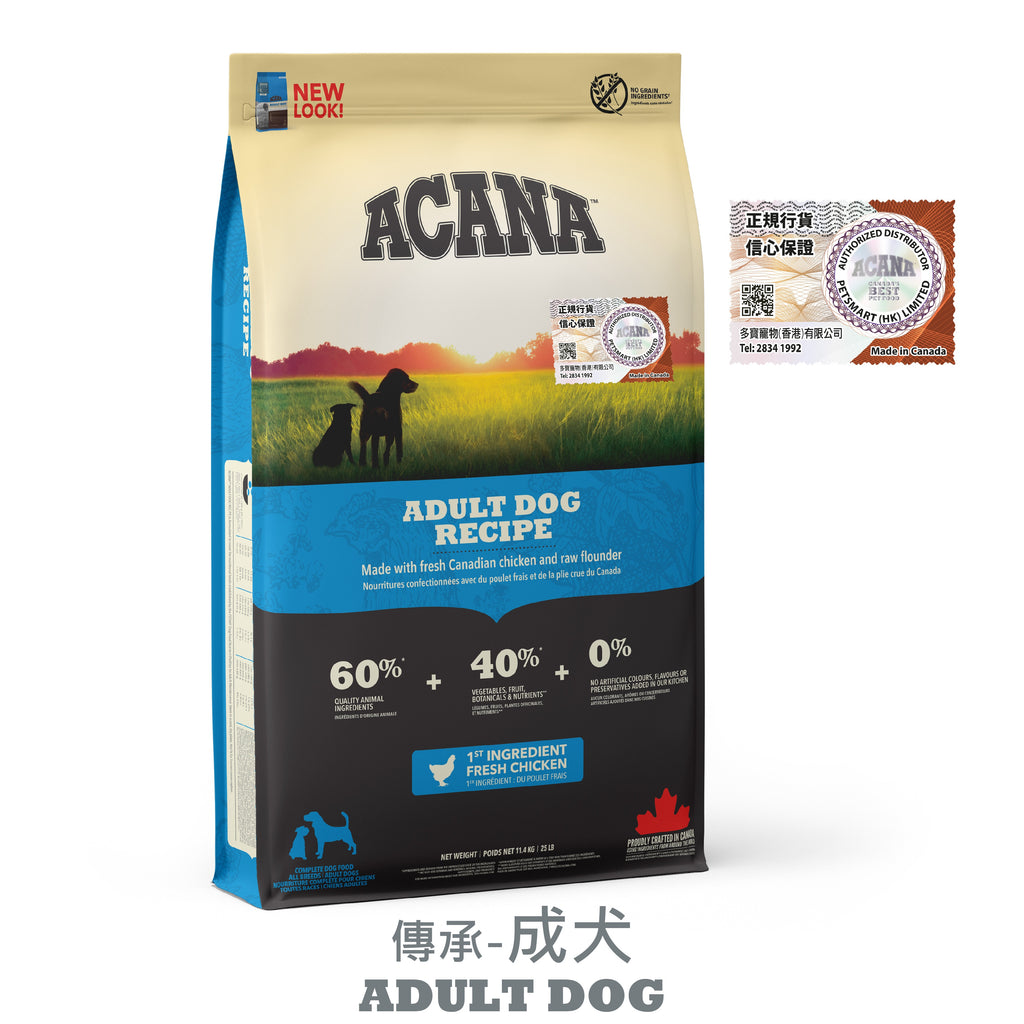 acana-dog-food-grain-free-heritage-adult-11-4kg