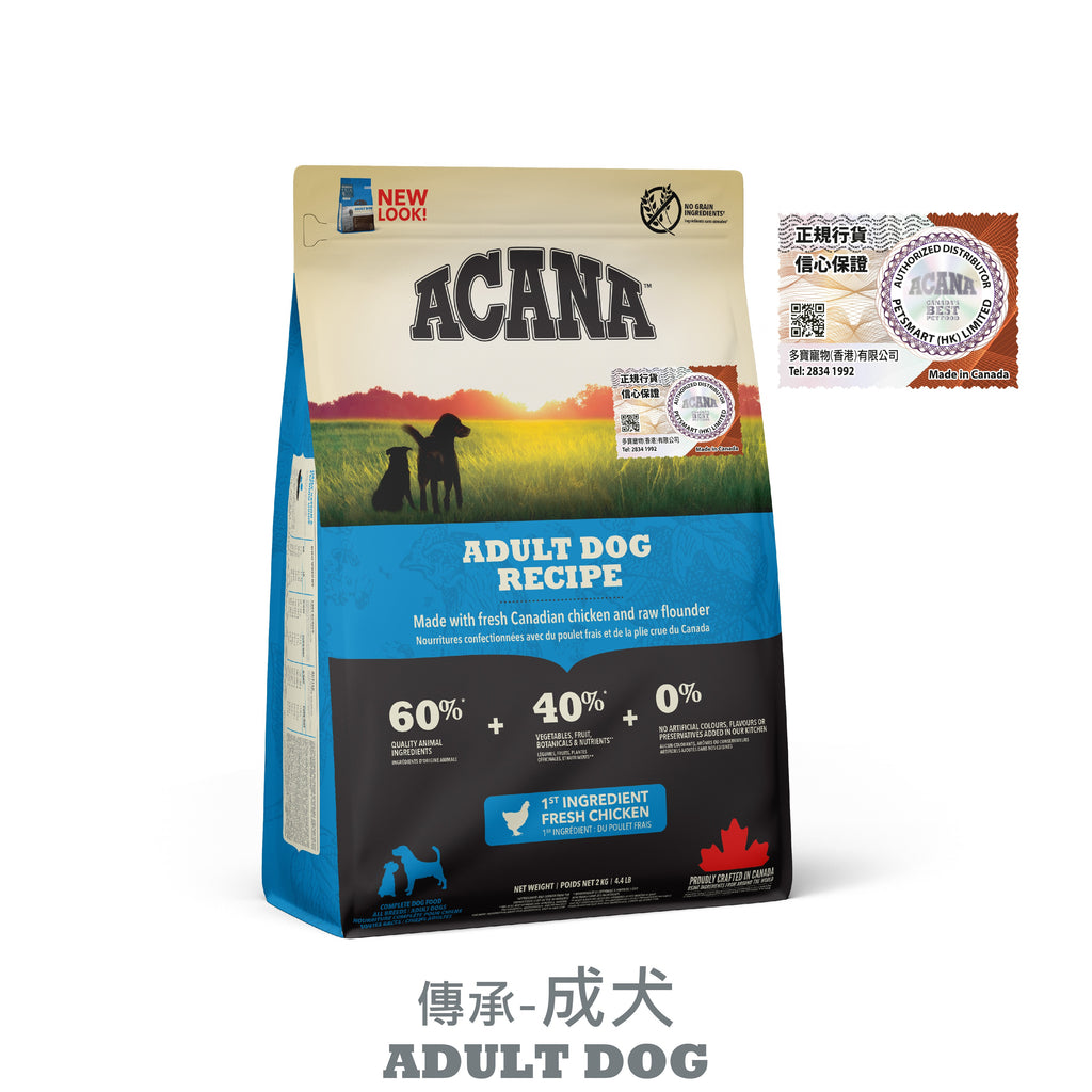 acana-dog-food-grainfree-heritage-adult-2kg