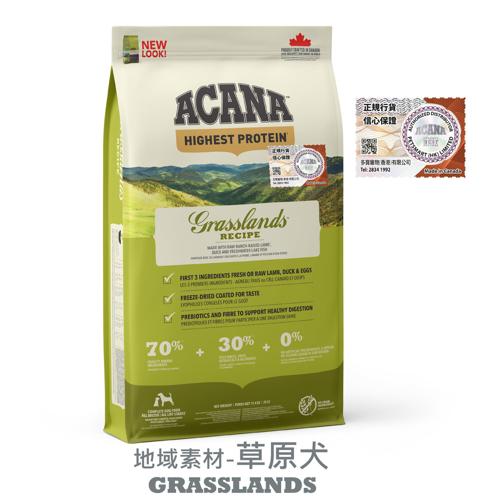 acana-dog-food-grain-free-regional-grasslands-11-4kg