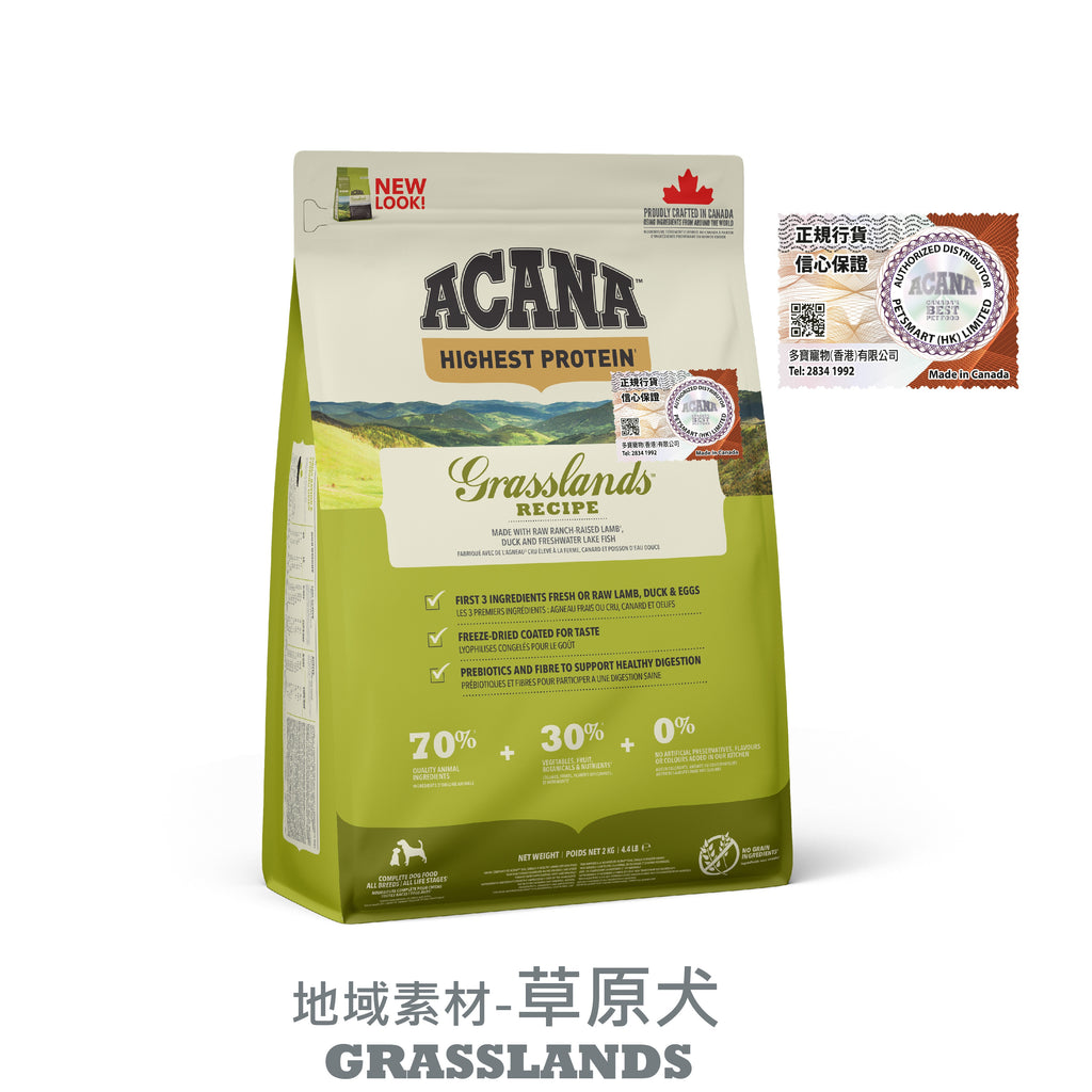 acana-dog-food-grainfree-regional-grasslands-2kg