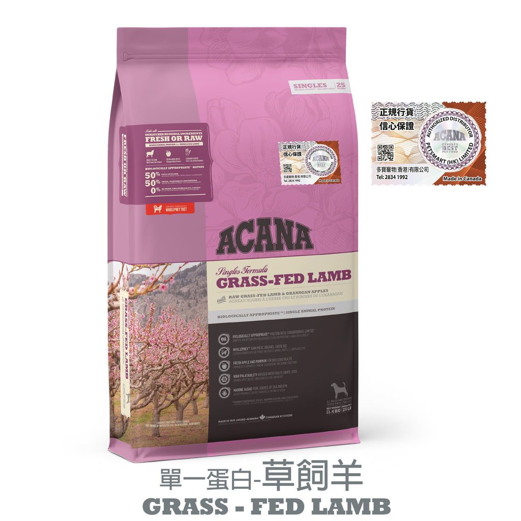 acana-dog-food-grain-free-singles-grass-fed-lamb-11-4kg