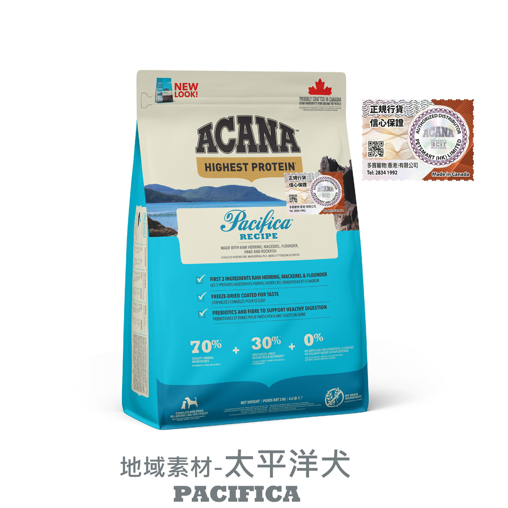 acana-dog-food-grainfree-regional-pacifica-2kg