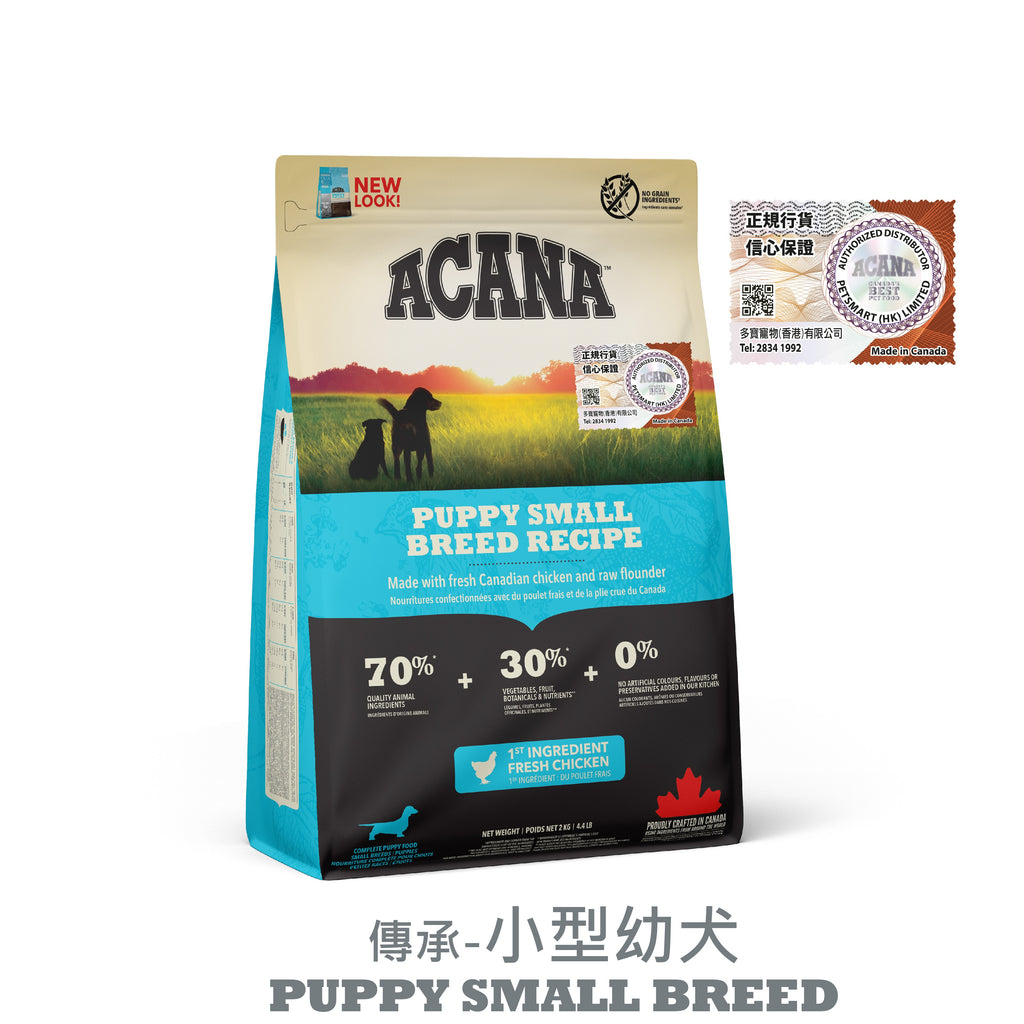 acana-puppy-food-grainfree-heritage-small-breed-2kg