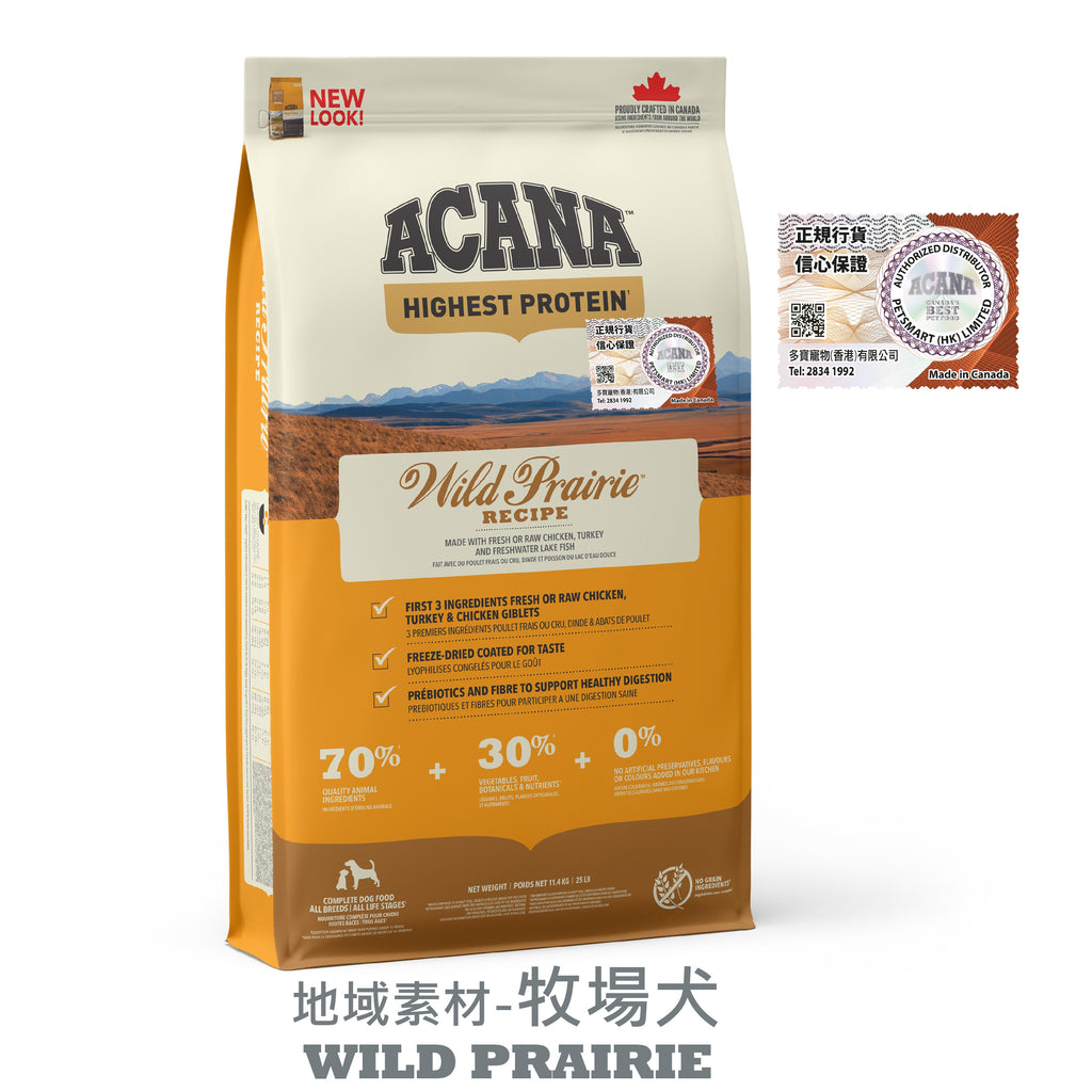 acana-dog-food-grain-free-regional-wild-prairie-11-4kg