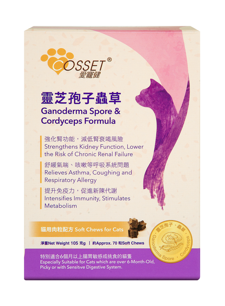 cosset-ganoderma-spore-and-cordyceps-formula-soft-chews-for-cats-70pcs