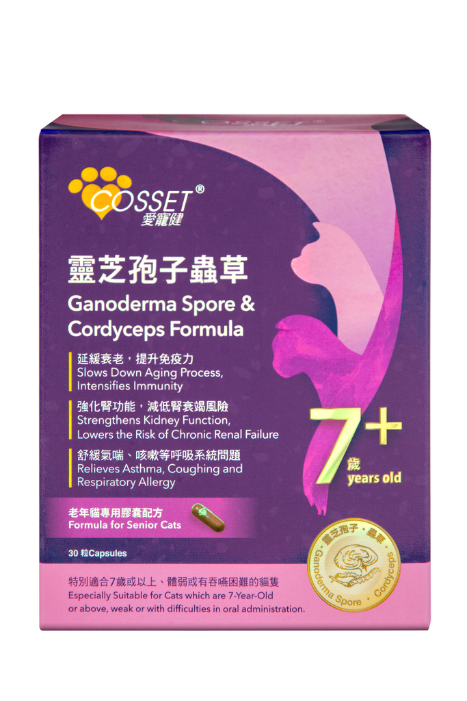 cosset-ganoderma-spore-and-cordyceps-formula-for-senior-cats-30-capsules