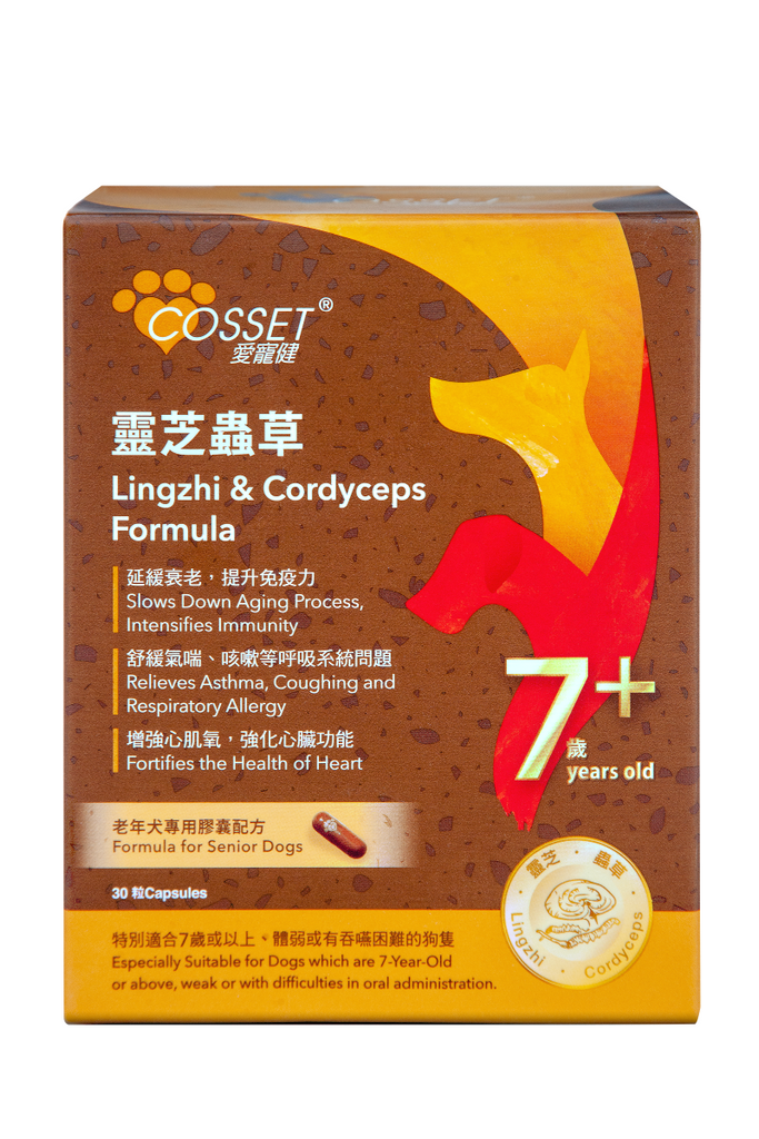 cosset-lingzhi-and-cordyceps-formula-for-senior-dogs-80-capsules