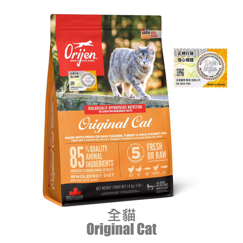 orijen-grain-free-cat-food-original-cat-1-8-kg