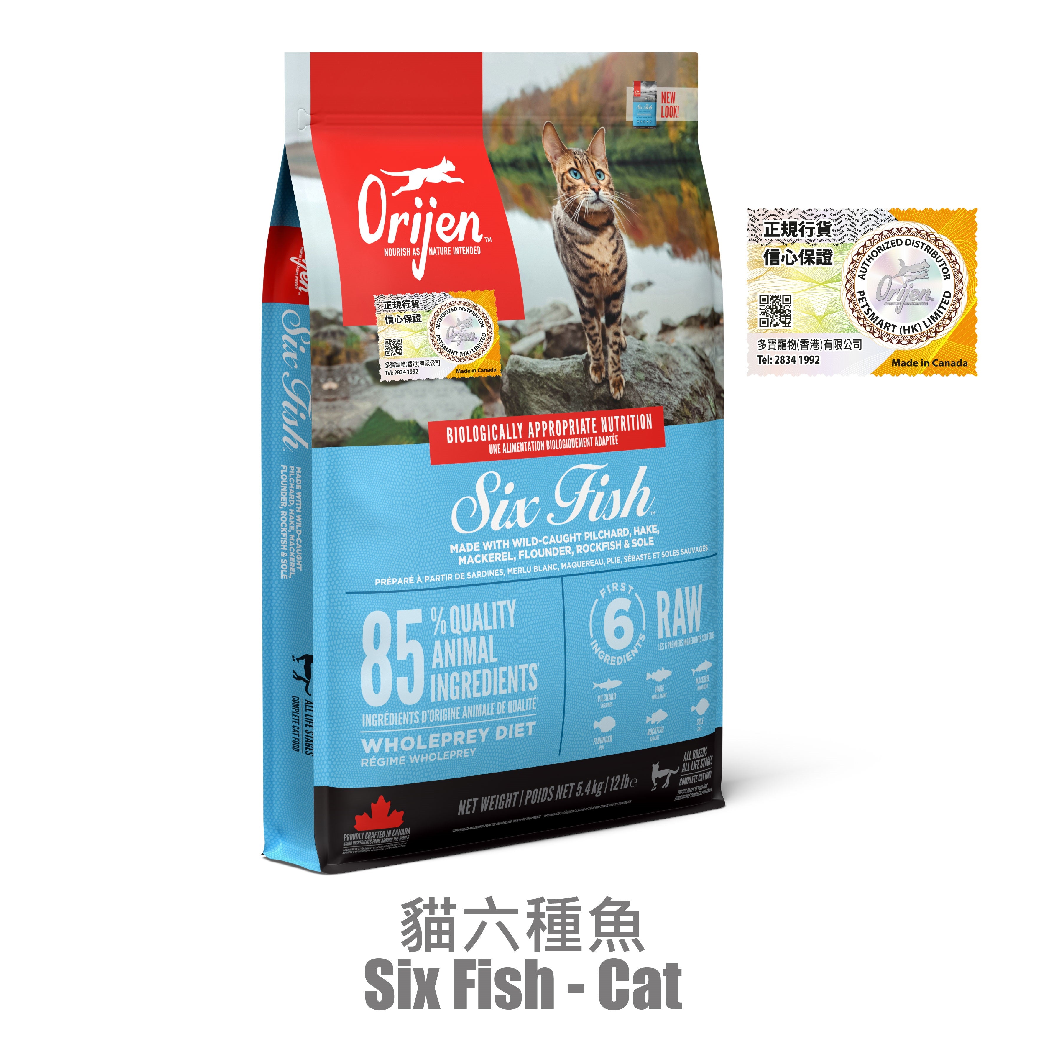 Orijen Original Cat Orijen Cat Food Kitten Orijen CANADA Cat Food