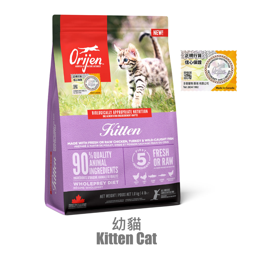 Cat Dry Food Cat Food Grain Free Pet Food Pet Shop Hong Kong cat-dry-food-cat-food-grain-free-pet-food-pet-shop-hong-kong