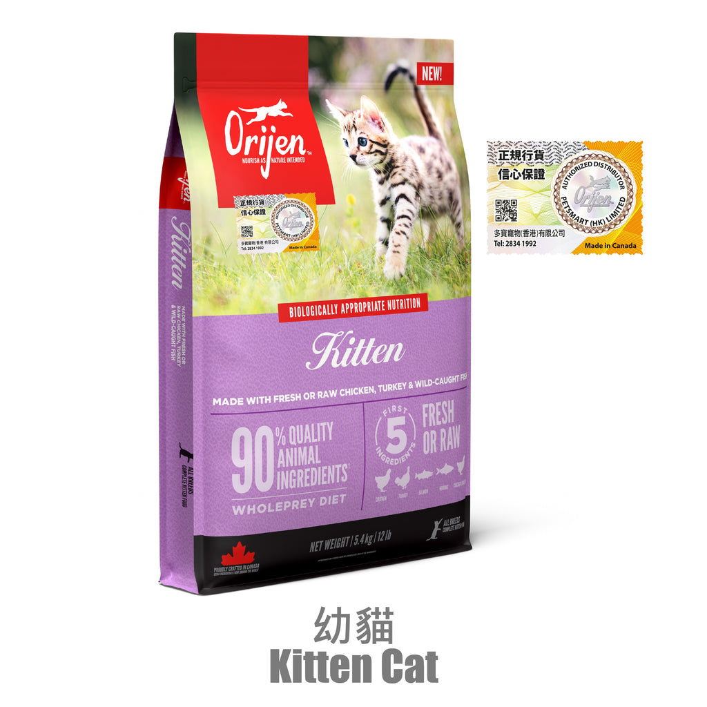 orijen-grain-free-cat-food-kitten-formula-5-4kg