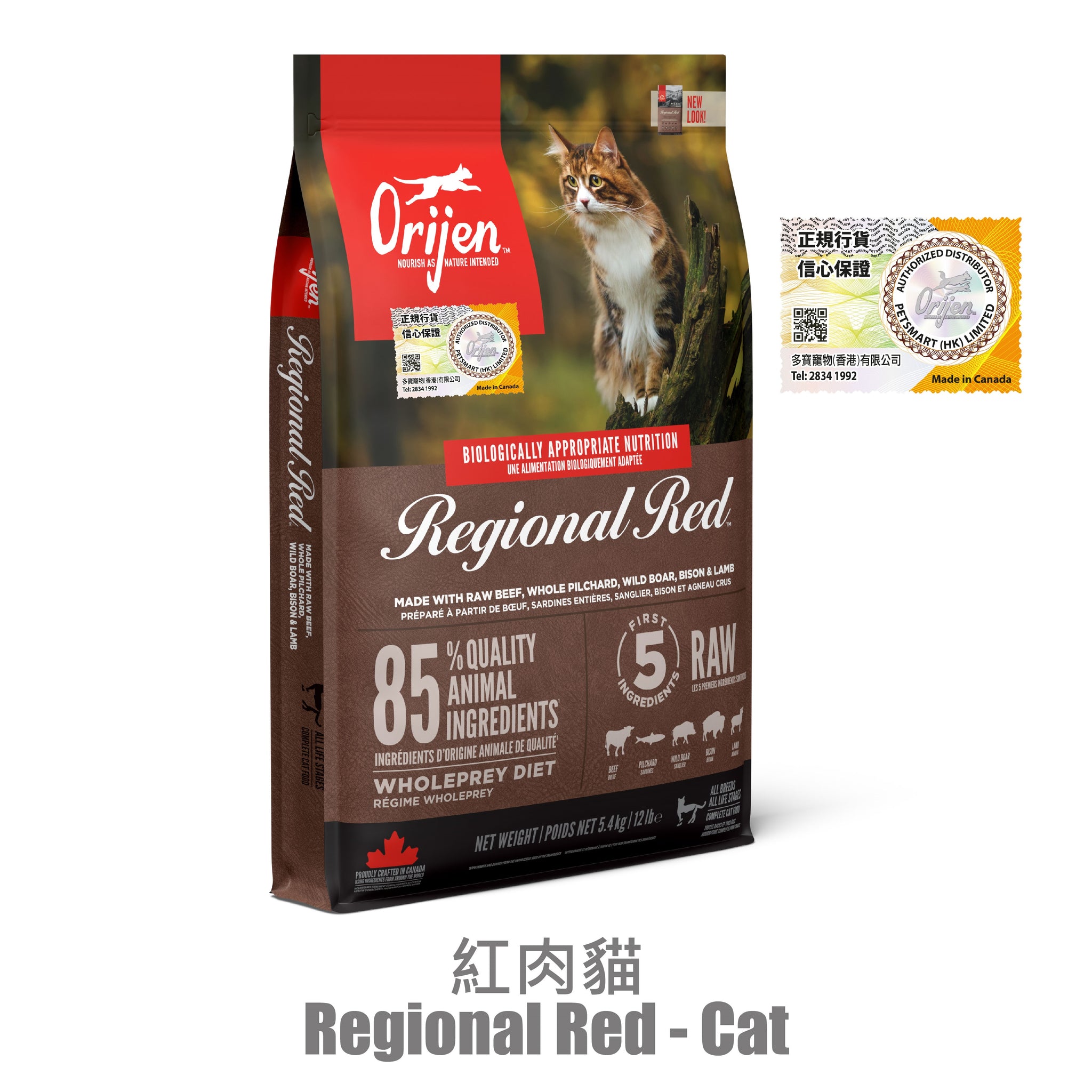 ORIJEN Grain Free Cat Food Regional Red Pet Food Pet