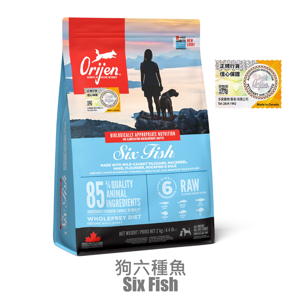 orijen-grainfree-dog-food-sixfish-2kg
