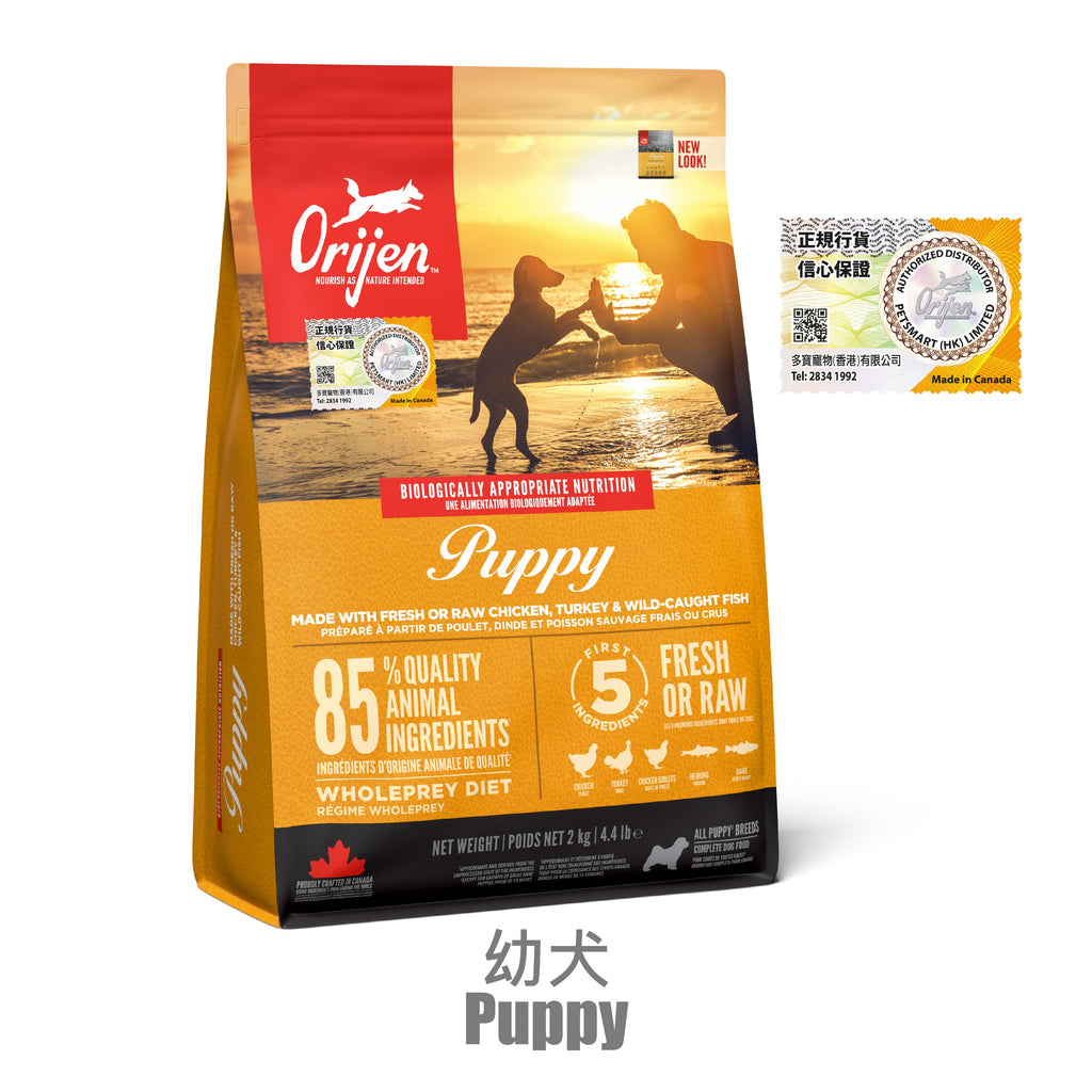 orijen-grainfree-dog-food-puppy-2kg