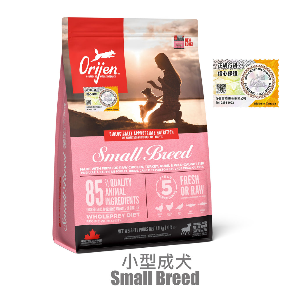 orijen-grainfree-dog-food-small-breed-1-8kg