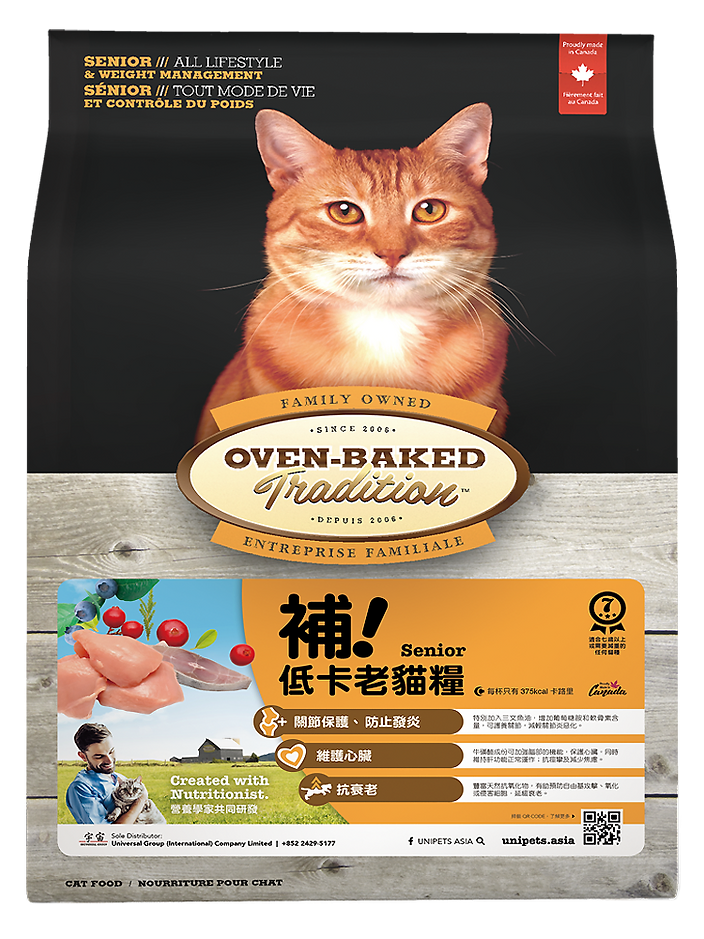oven-baked-cat-food-senior-and-weight-management-chicken-5lb