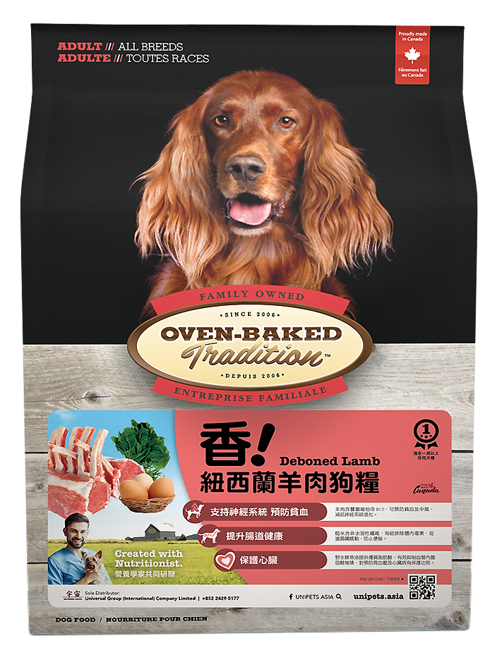 oven-baked-dog-food-adult-lamb-25lb