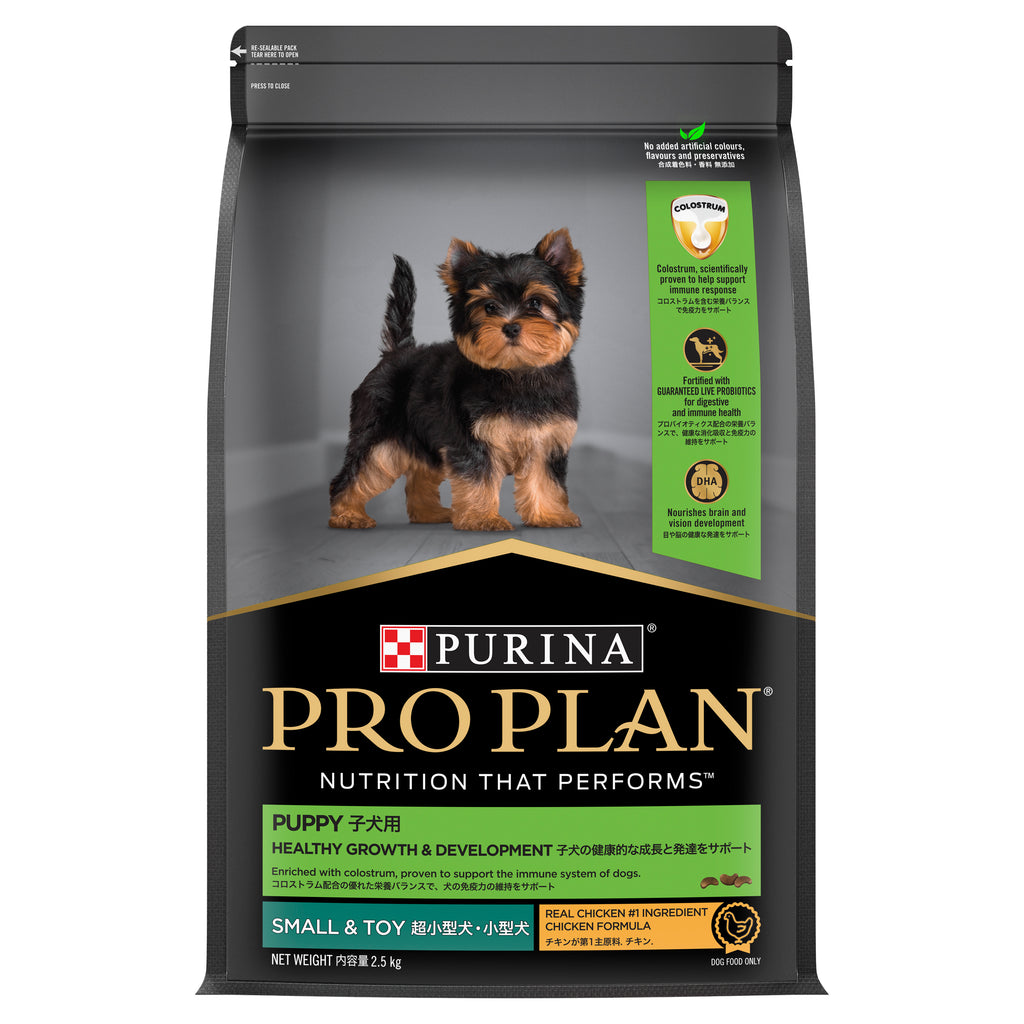 purina-pro-plan-small-and-mini-puppy-food-healhty-growth-and-development-chicken-2-5kg