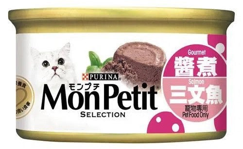 purina-mon-petit-cat-canned-food-savory-salmon-85g