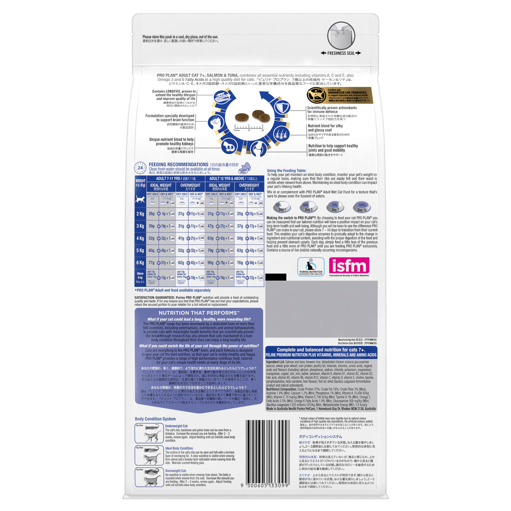 purina-pro-plan-7-adult-cat-food-salmon-and-tuna-1-5kg