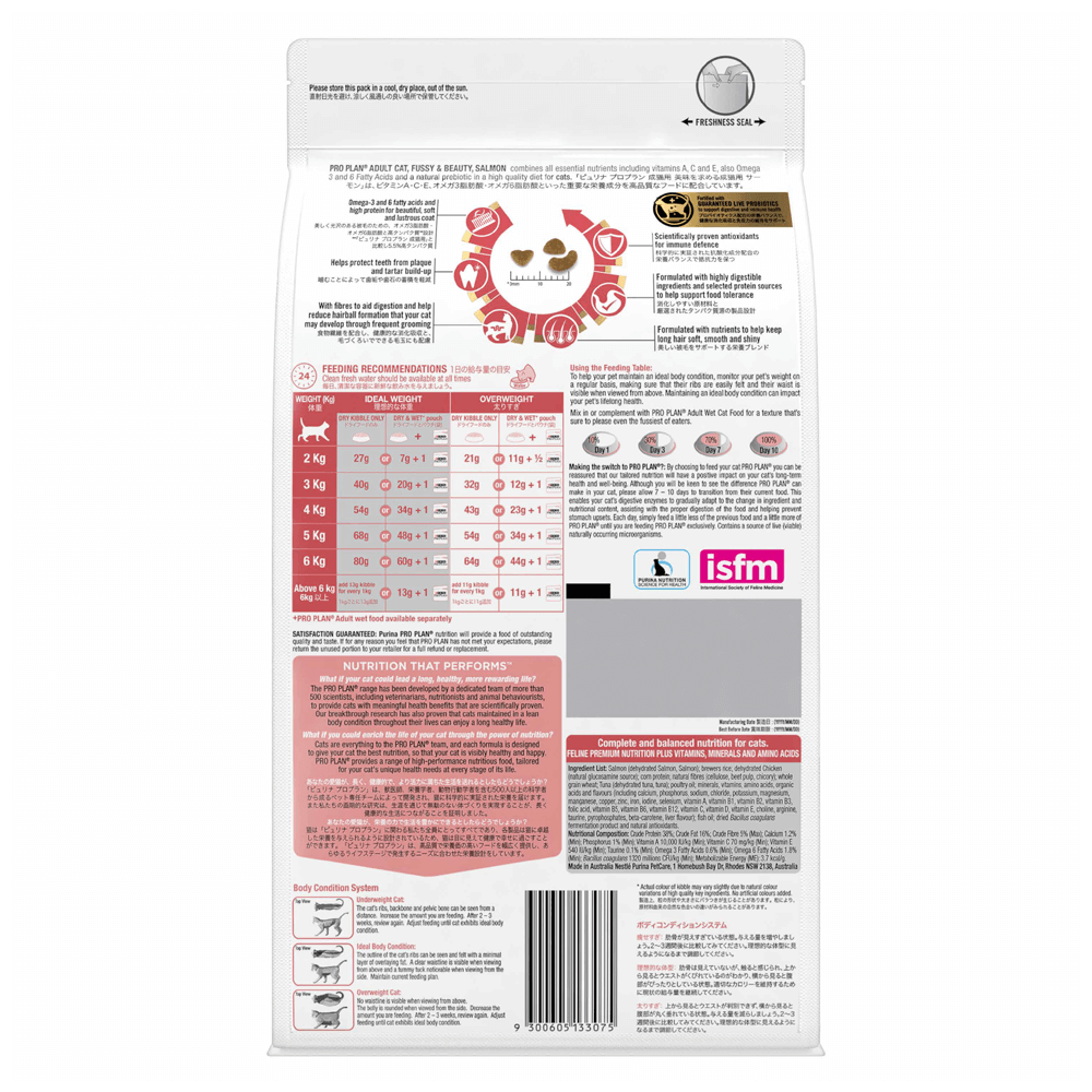 purina-pro-plan-adult-cat-food-fussy-and-beauty-salmon-1-5kg
