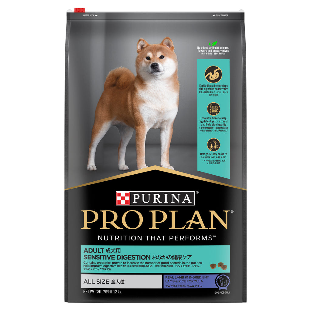 purina-pro-plan-all-size-adult-dog-food-sensitive-digestion-lamb-and-rice-12kg
