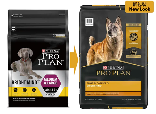 Purina Pro Plan Bright Mind Medium Large Adult 7+ Dog Food