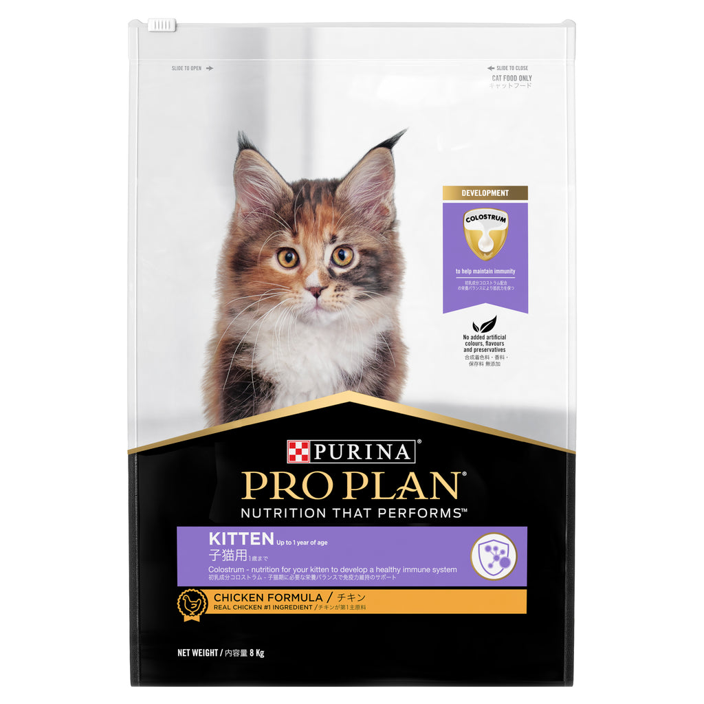 purina-pro-plan-kitten-food-chicken-8kg