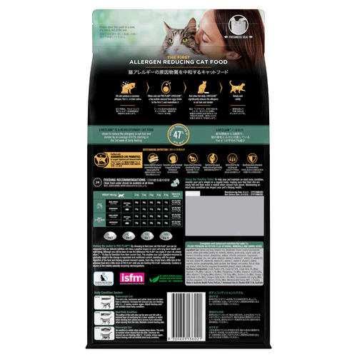 purina-pro-plan-liveclear-7-adult-cat-food-salmon-and-tuna-1-5kg