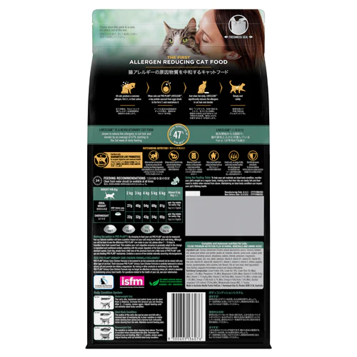 purina-pro-plan-liveclear-adult-cat-food-urinary-care-chicken-1-5kg