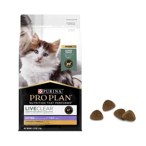 Purina Pro Plan LiveClear Kitten Food Chicken Rice