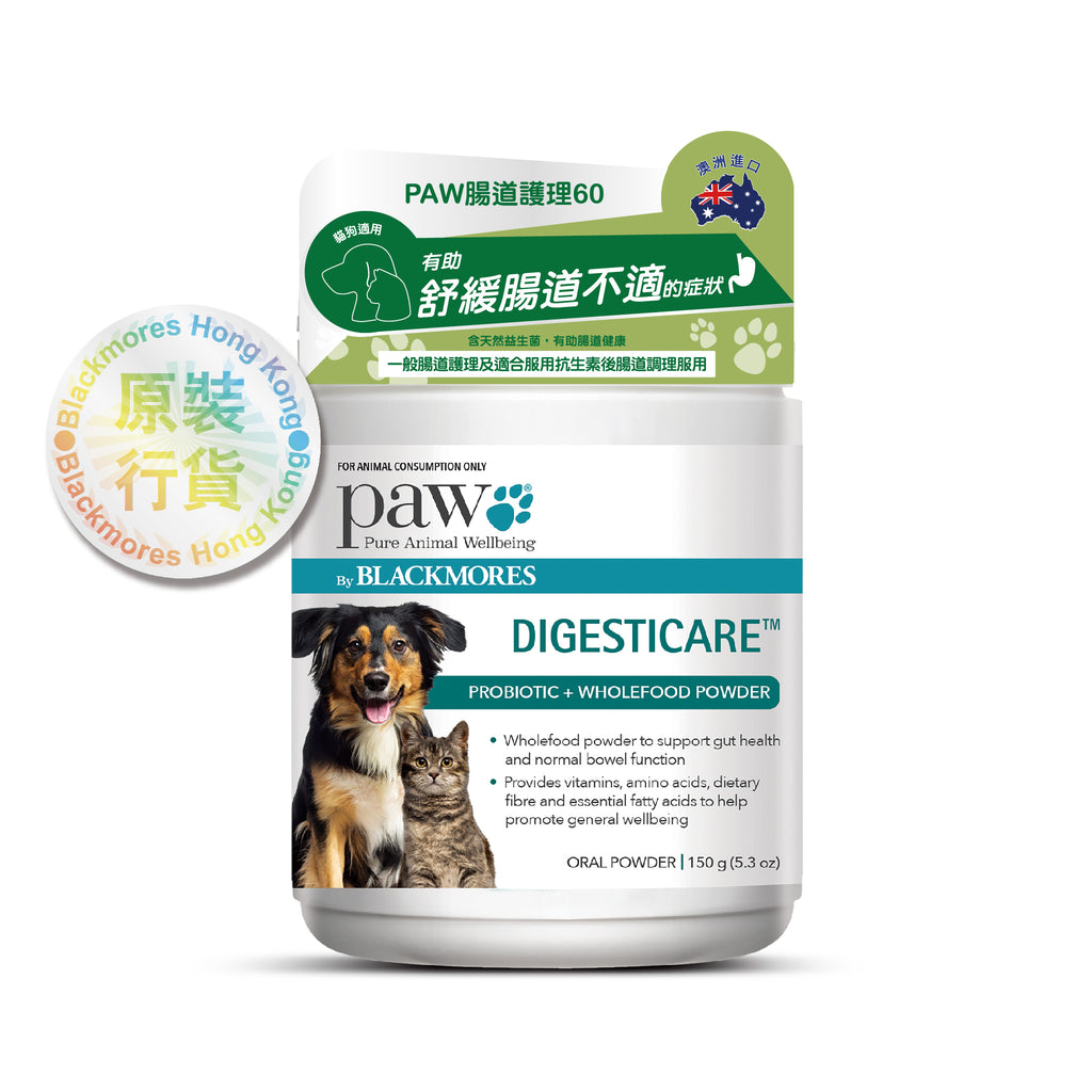 paw-by-blackmores-digesticare-for-dogs-and-cats-150g-Pet-Healthcare