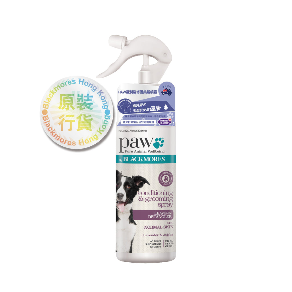 paw-by-blackmores-lavender-conditioning-and-grooming-spray-for-dogs-200ml