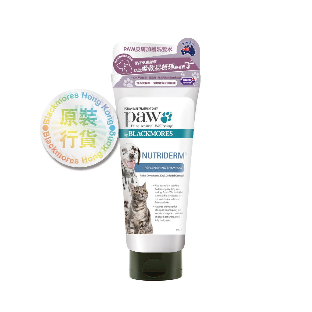 paw-by-blackmores-nutriderm-shampoo-for-dogs-and-cats-200ml