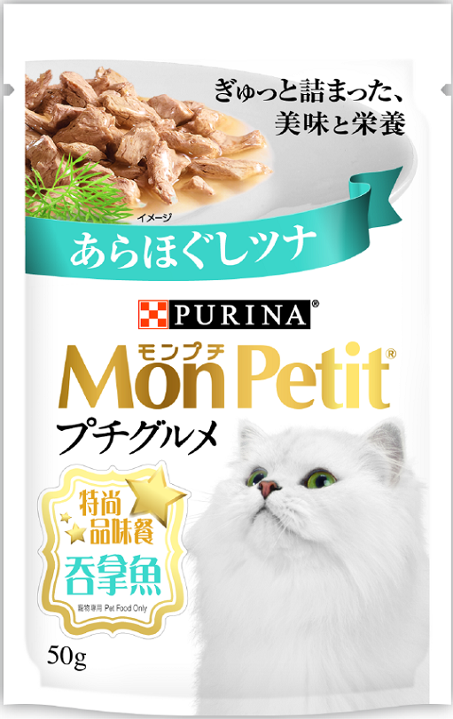 purina-mon-petit-gourmet-cat-pouch-tuna-50g