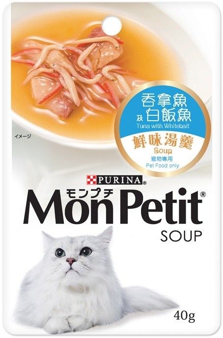 purina-mon-petit-soup-for-cats-tuna-and-whitebait-40g