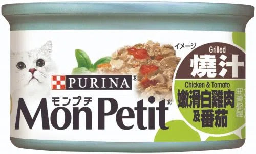 purina-mon-petit-ensemble-cat-canned-food-chicken-tomato-85g